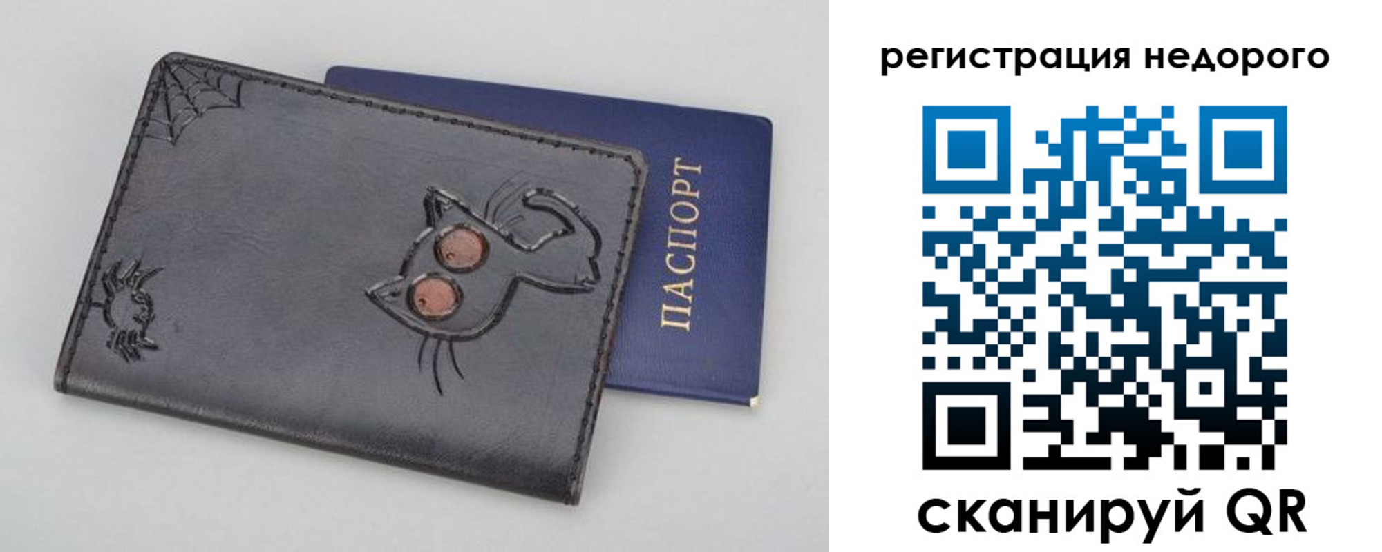 прописка от собственника в Тереке