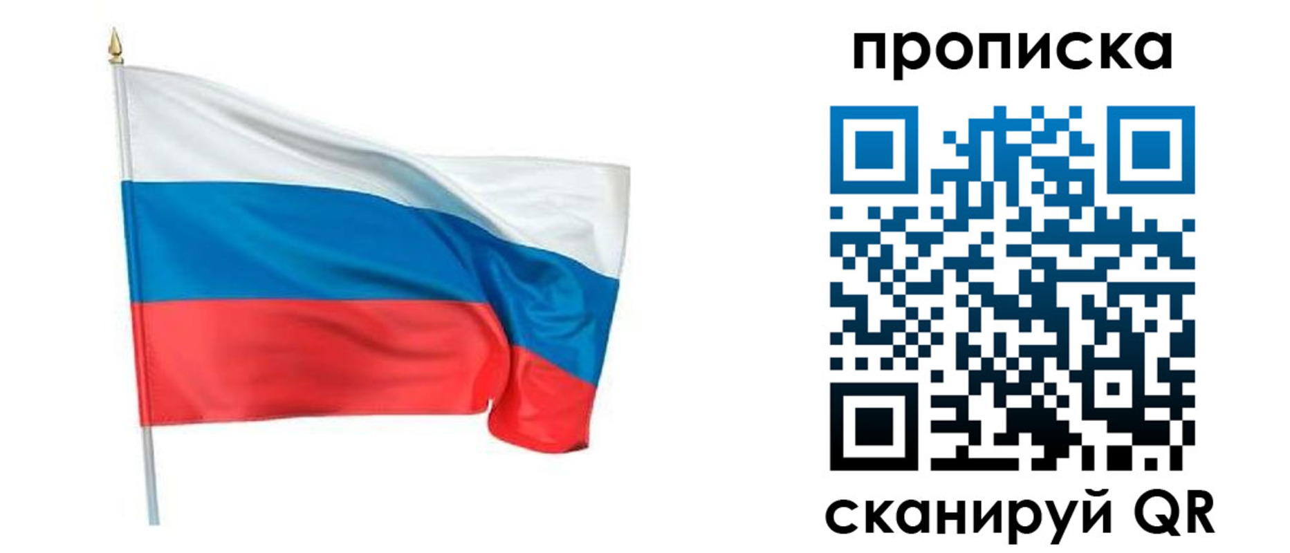 прописка для военкомата в Тереке