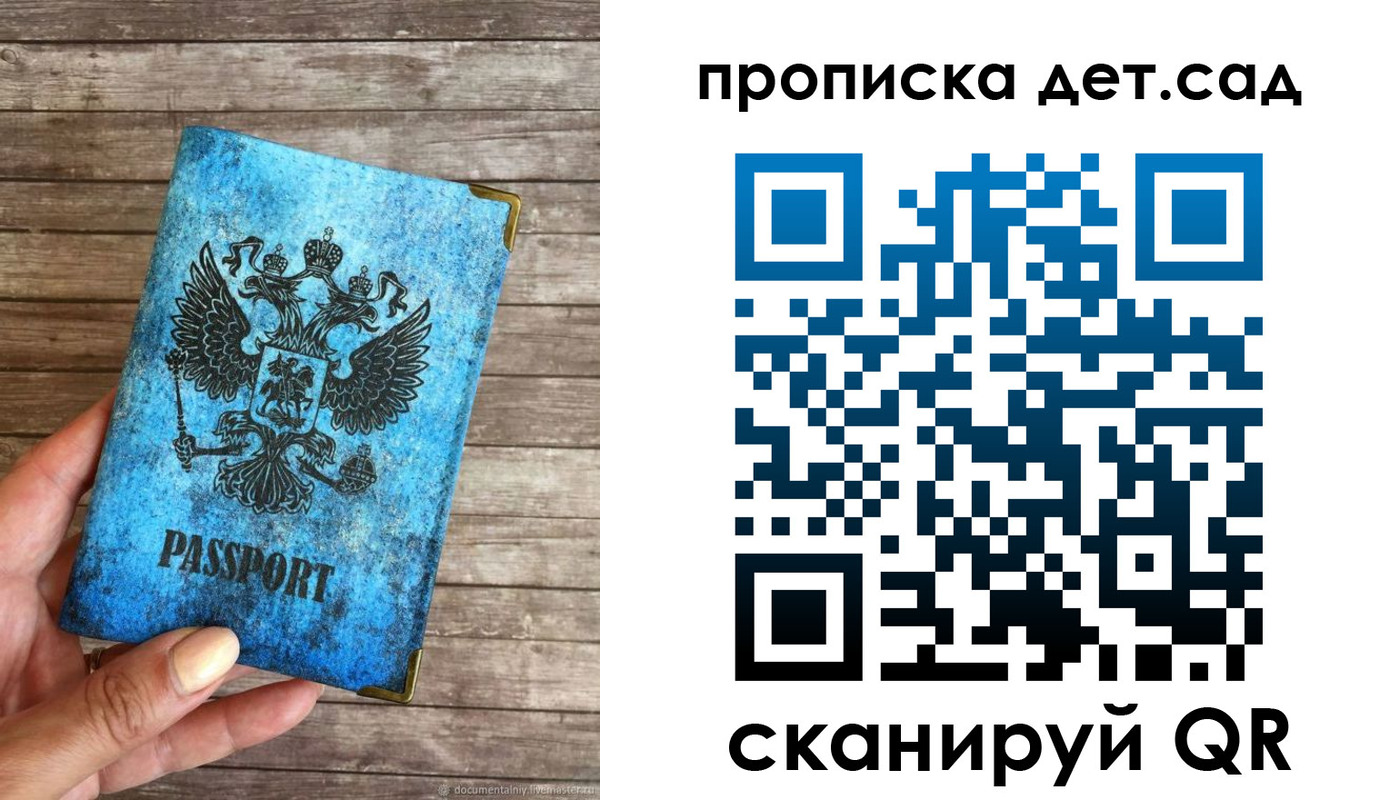 прописка для кредита в Тереке