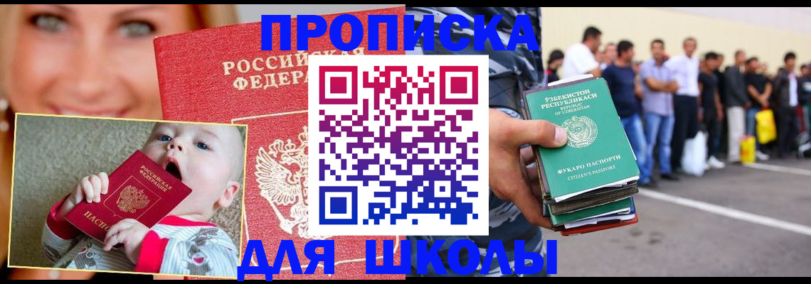 временная регистрация госуслуги в Тереке